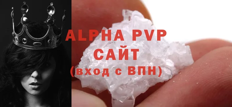 mega сайт  Дмитровск  APVP Crystall  дарнет шоп 